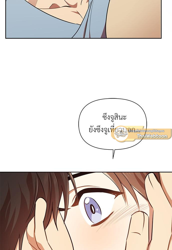 หน้า 89