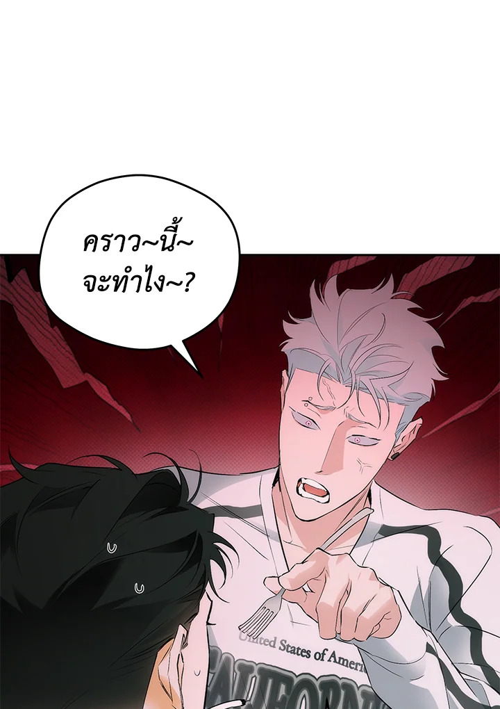 หน้า 69