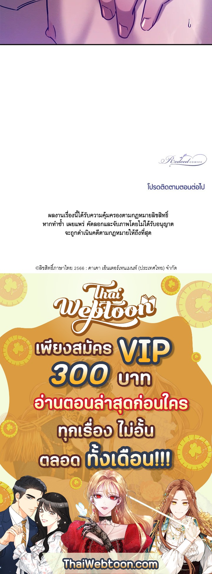 หน้า 107