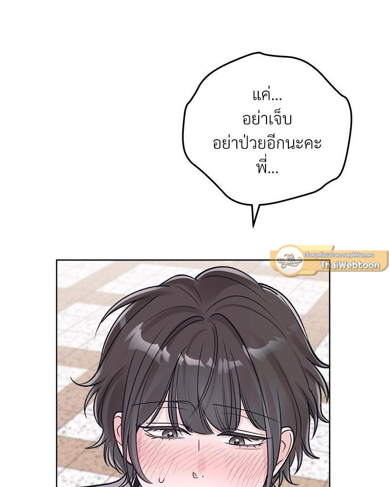 หน้า 100
