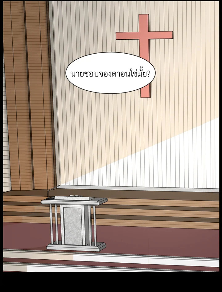 หน้า 53