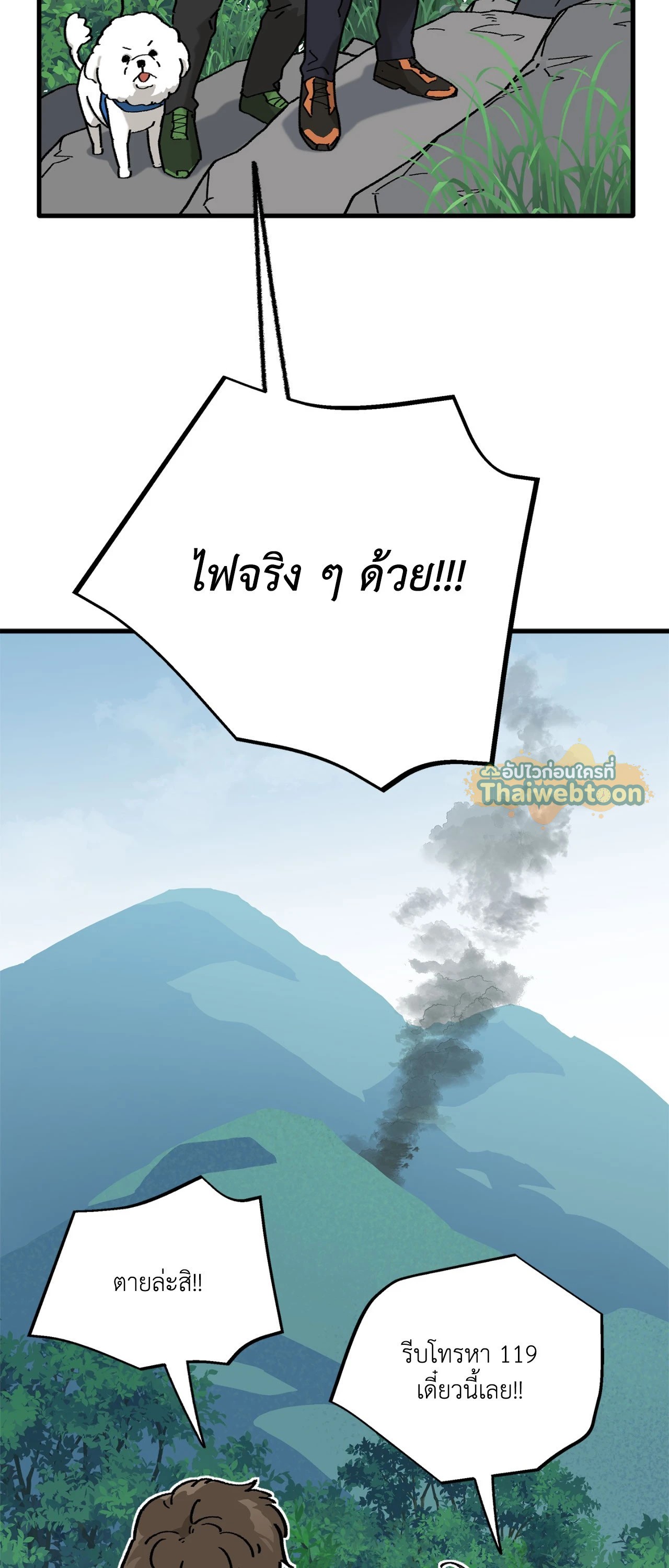 หน้า 2