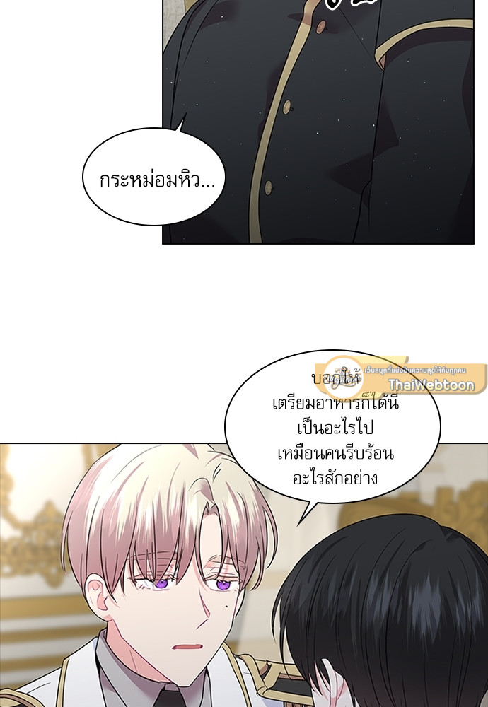 หน้า 76