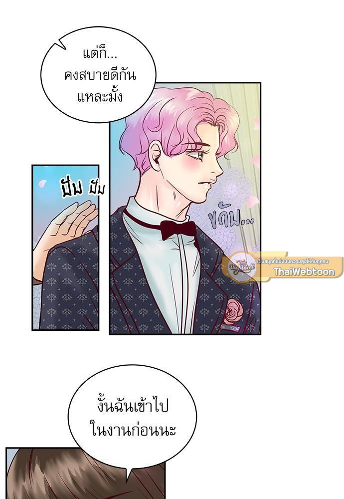 หน้า 76