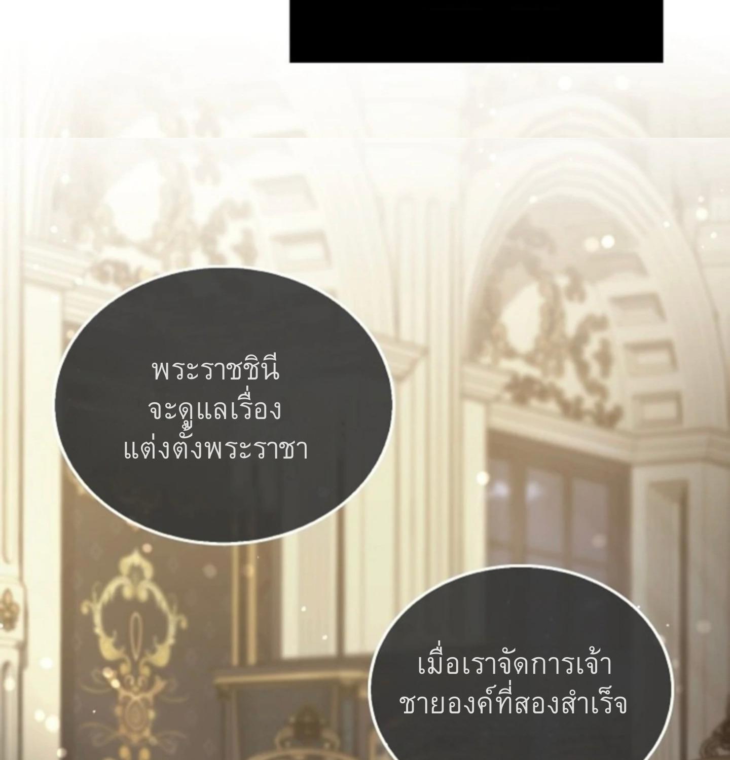 หน้า 93