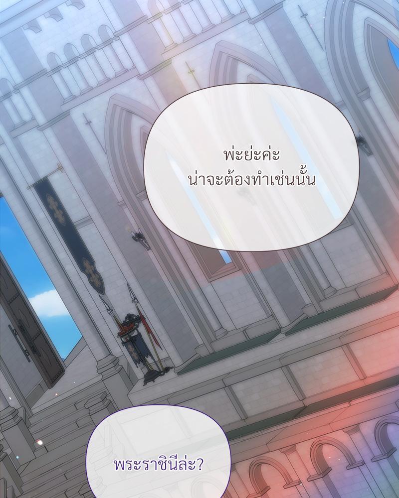 หน้า 113
