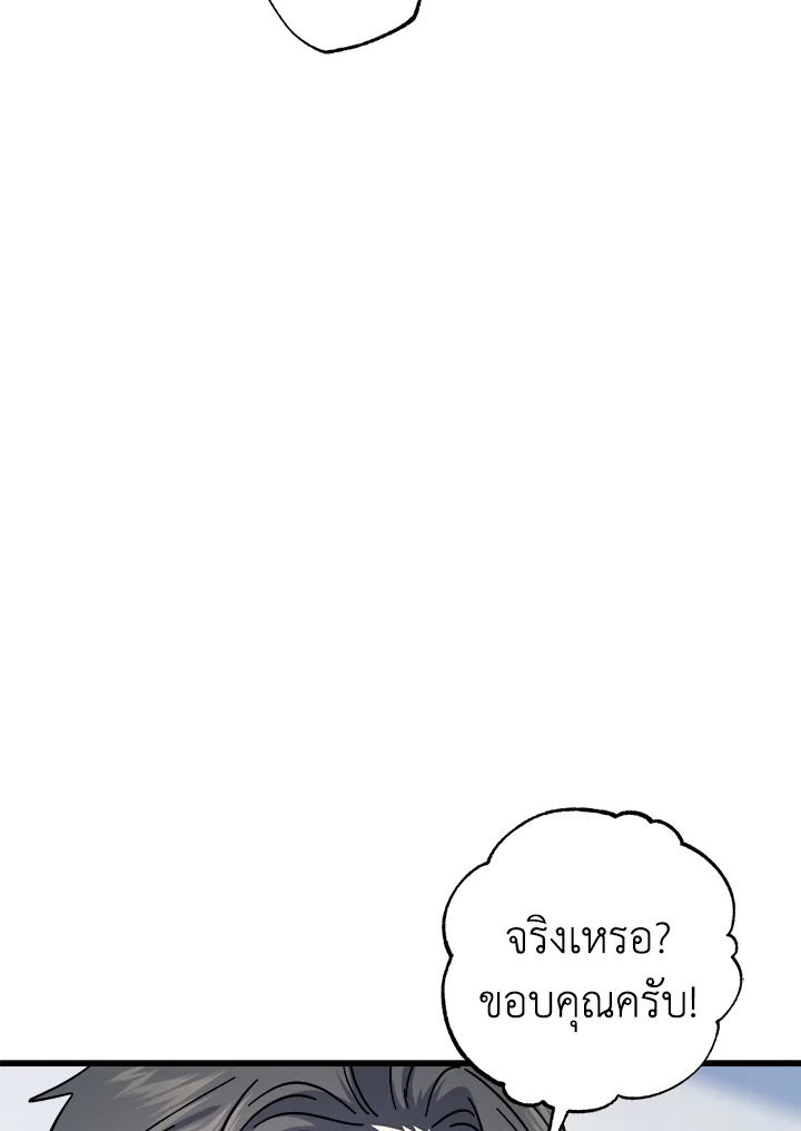 หน้า 116