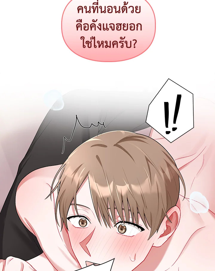 หน้า 99