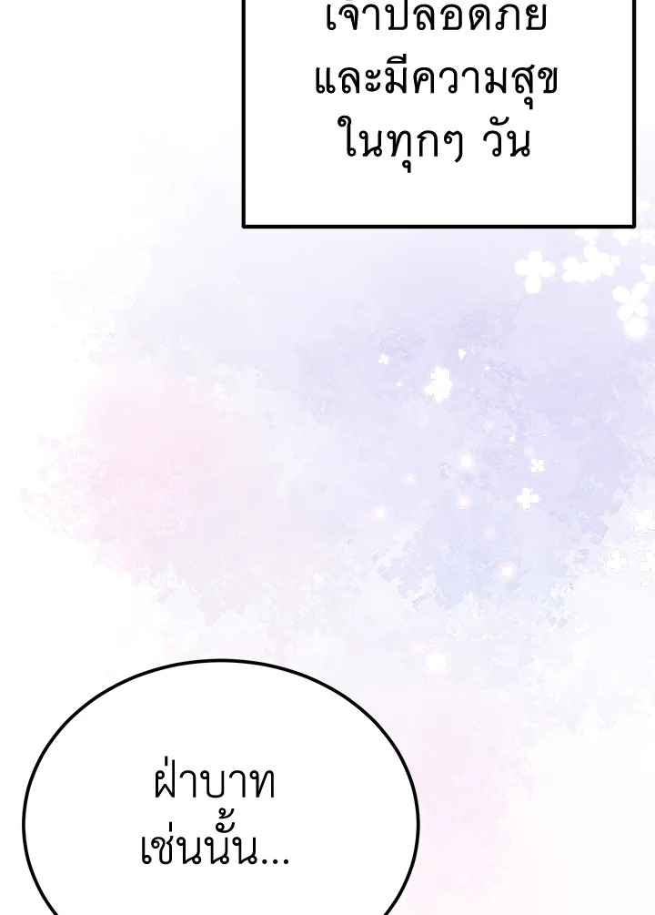 หน้า 123