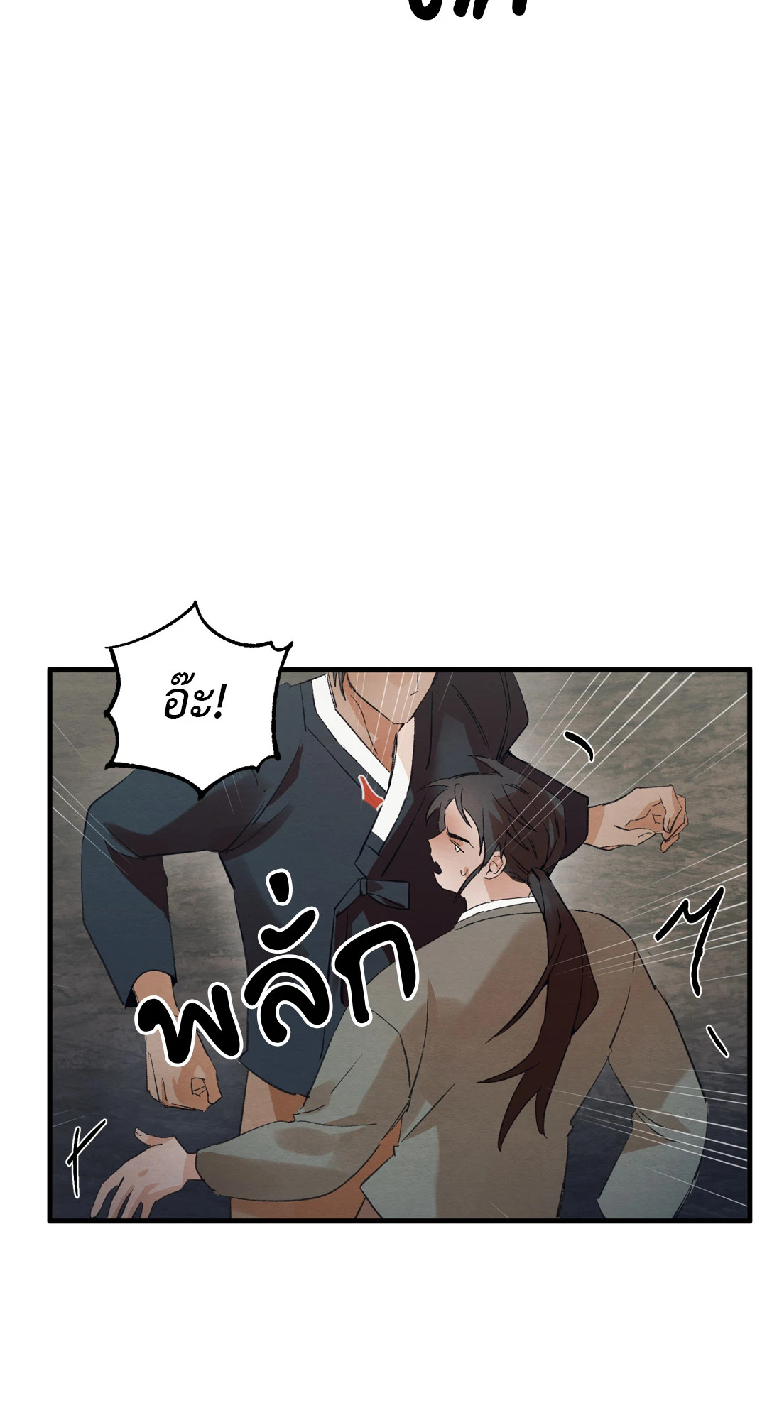 หน้า 98