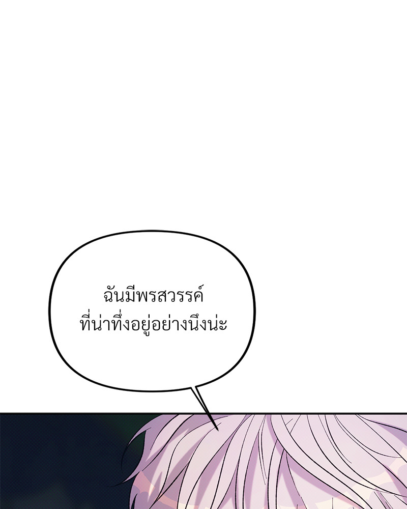 หน้า 124