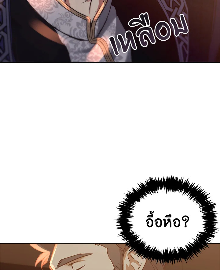 หน้า 116