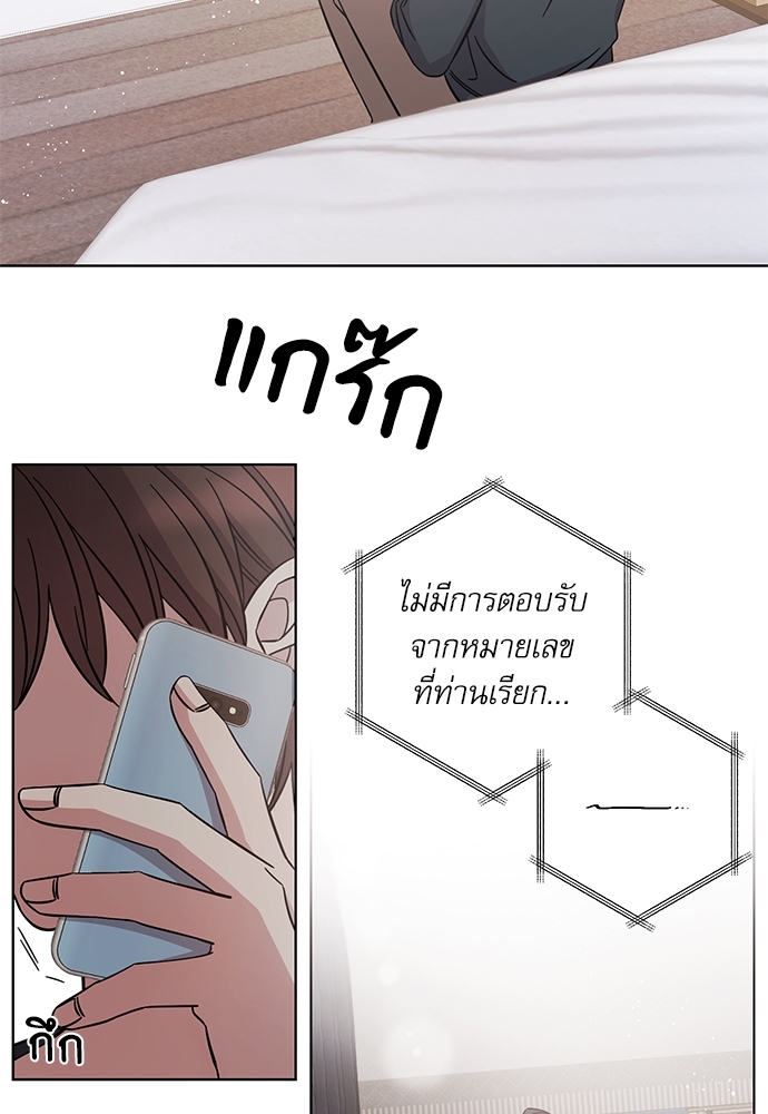 A Life Without You ตอนที่ 32 - รูปที่ 2