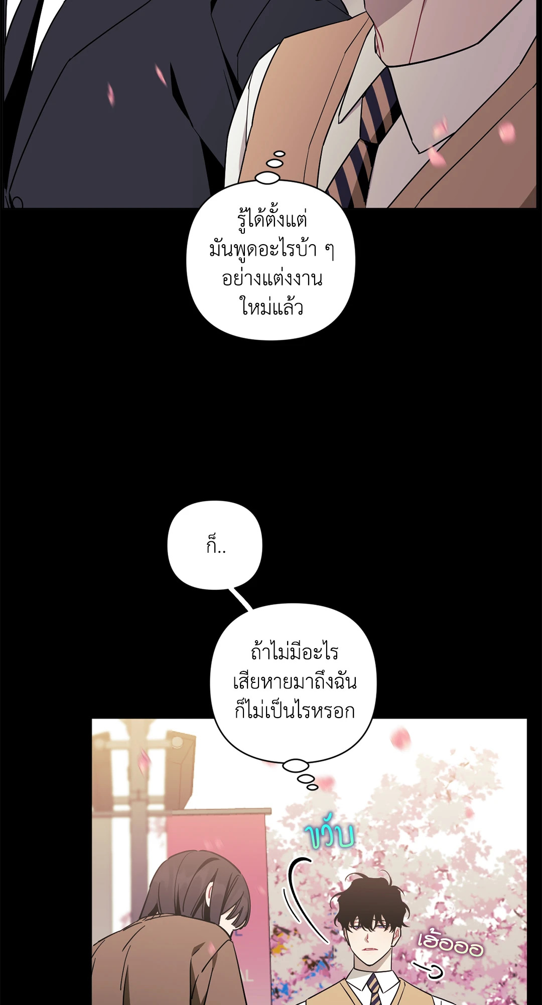 หน้า 55