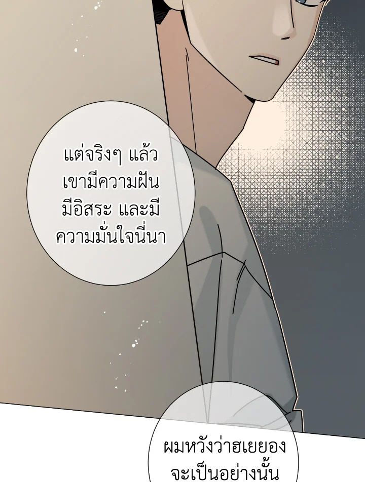 หน้า 83