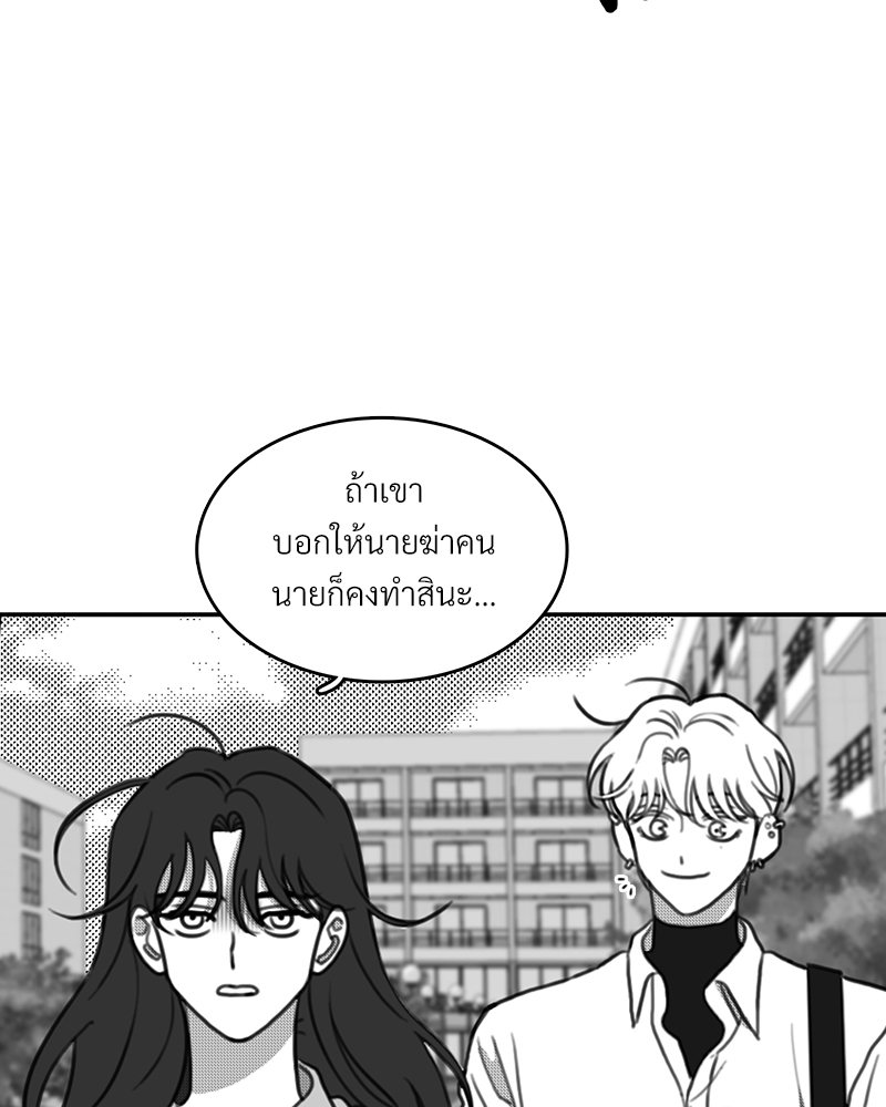 หน้า 80