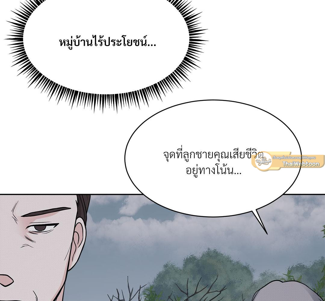 หน้า 131