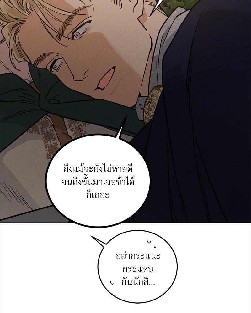 หน้า 98