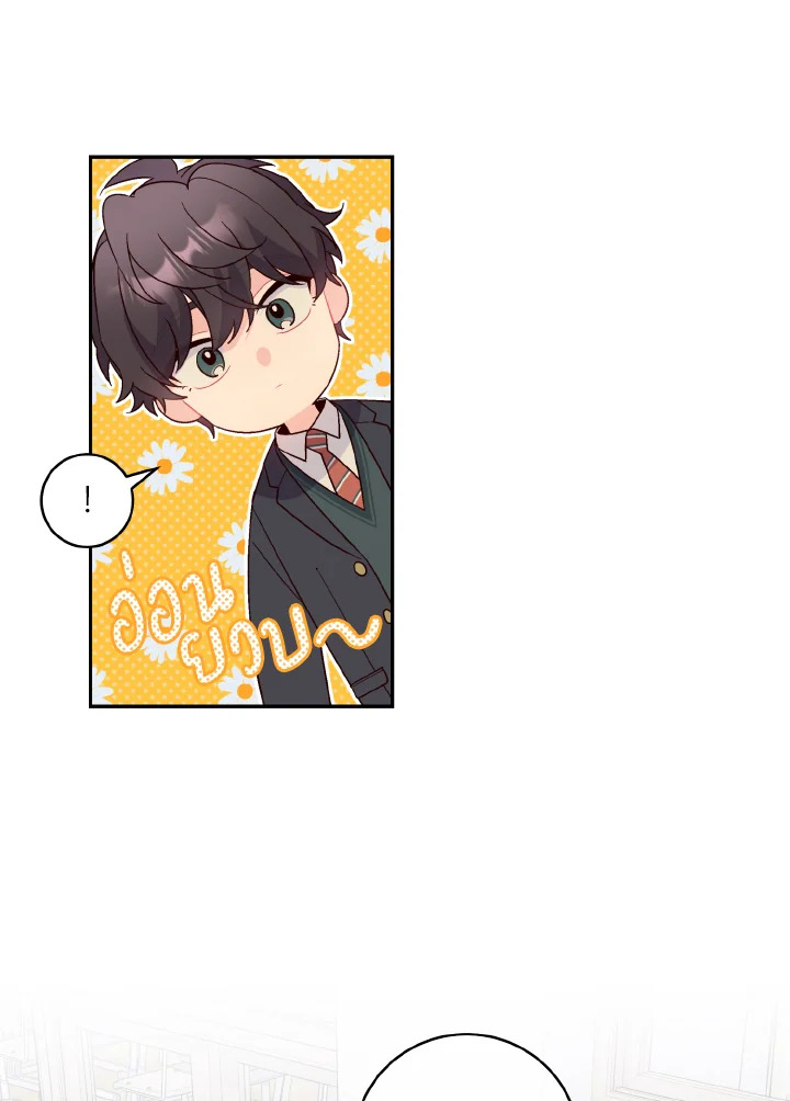 หน้า 56