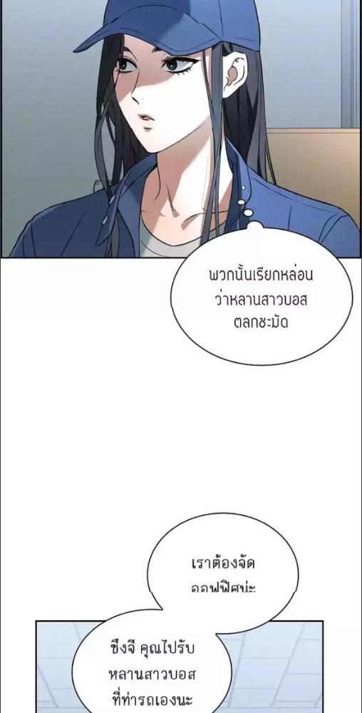 หน้า 67