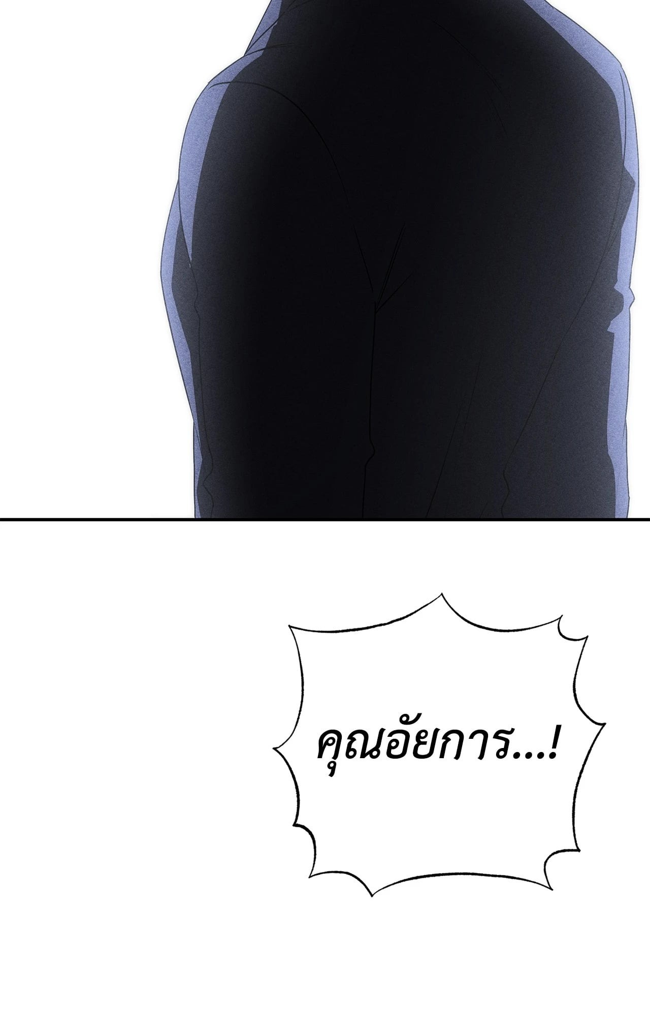 หน้า 103