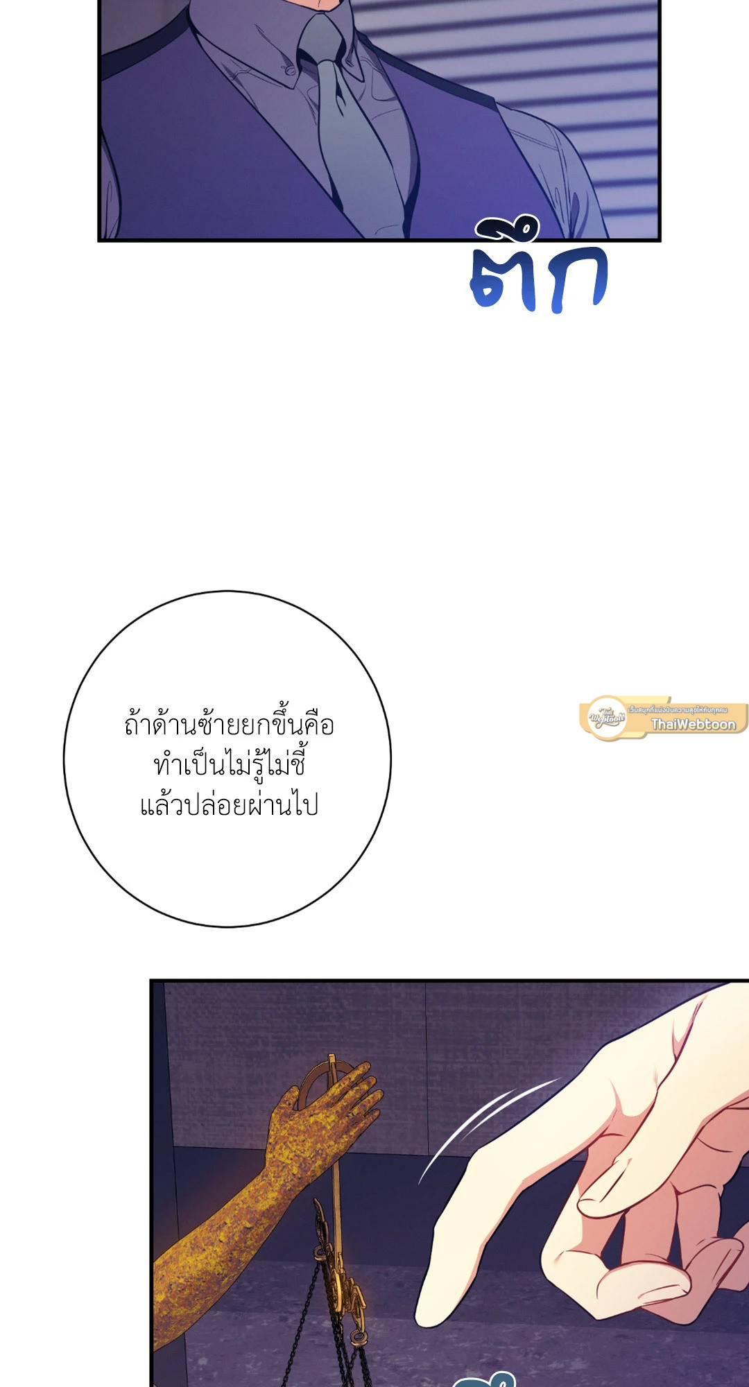 หน้า 70