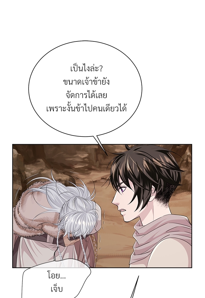 หน้า 49