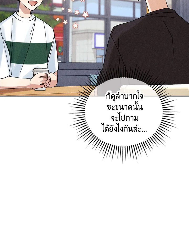 หน้า 79