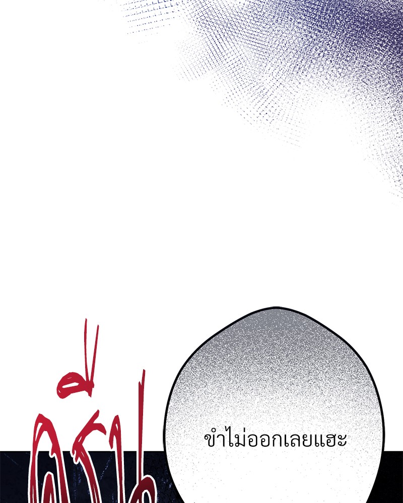 หน้า 203