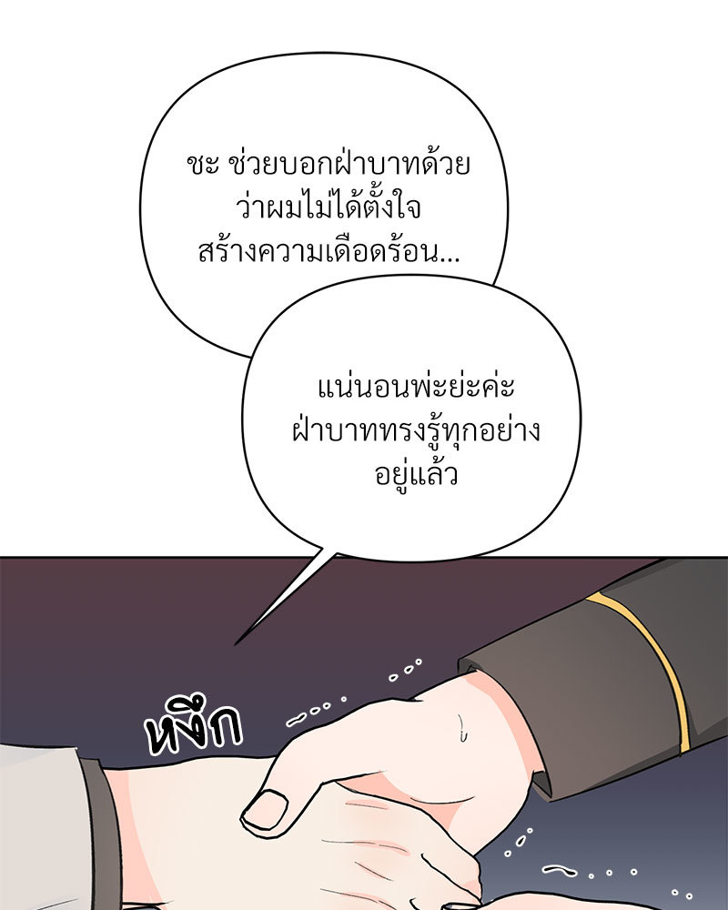 หน้า 77