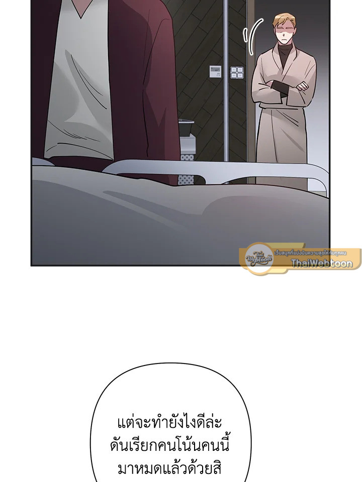 หน้า 102