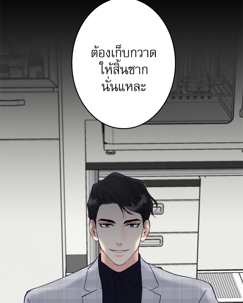 หน้า 71
