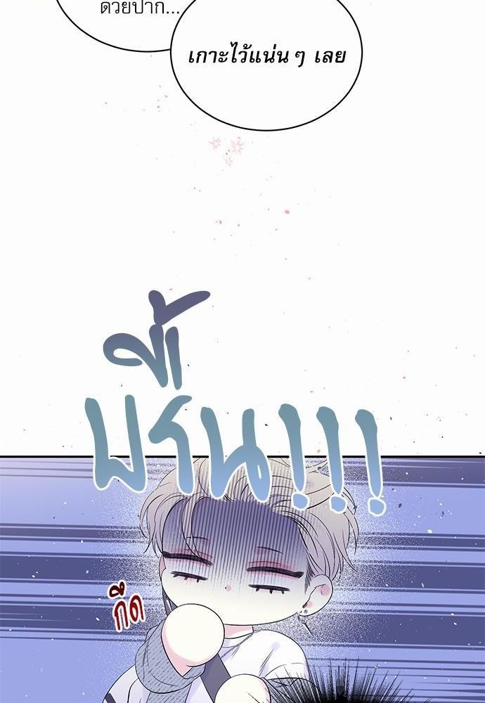 หน้า 68