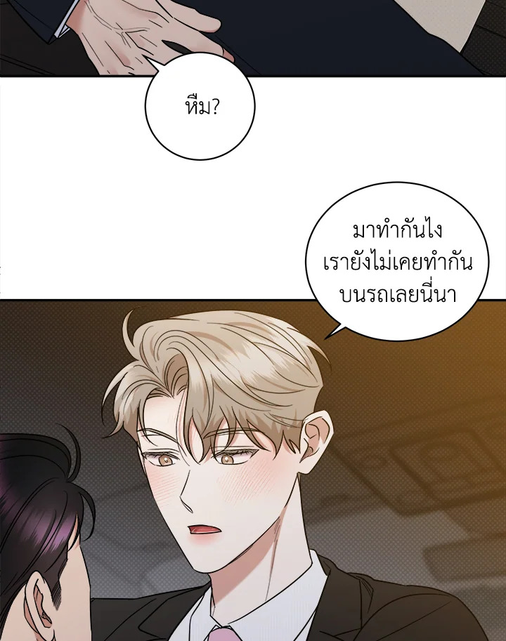 หน้า 66