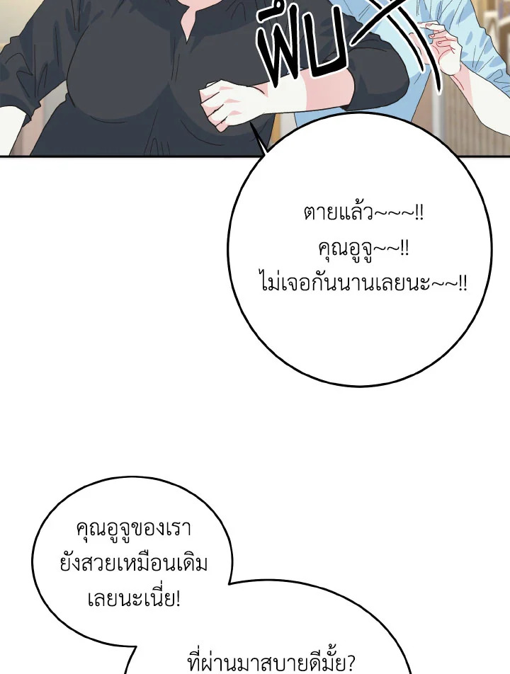 หน้า 94