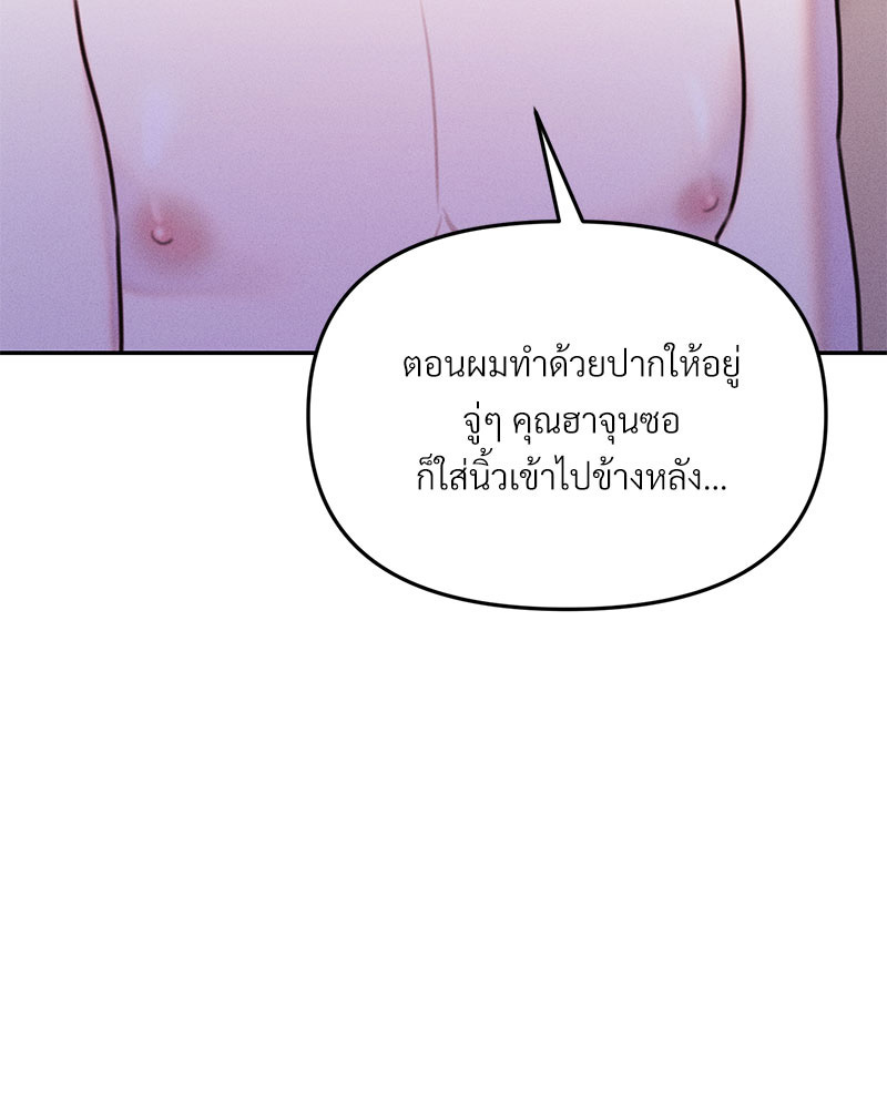 หน้า 107