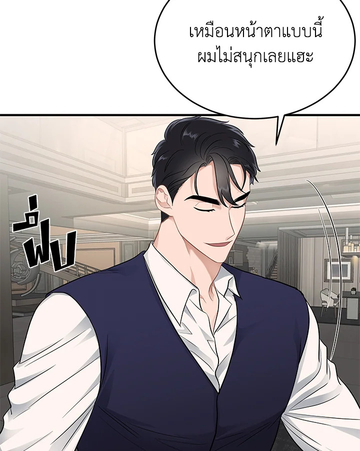 หน้า 74