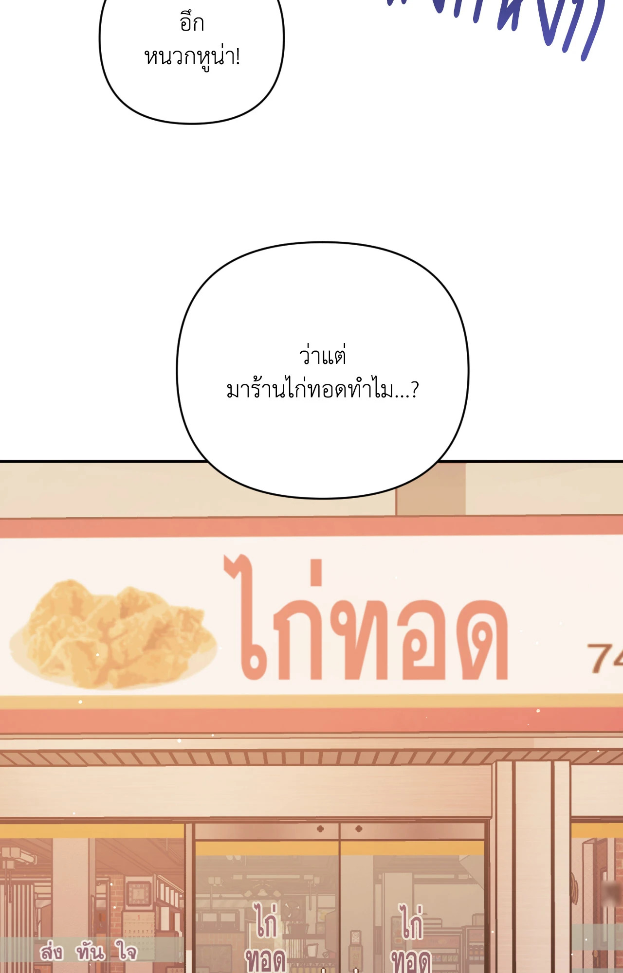 หน้า 67
