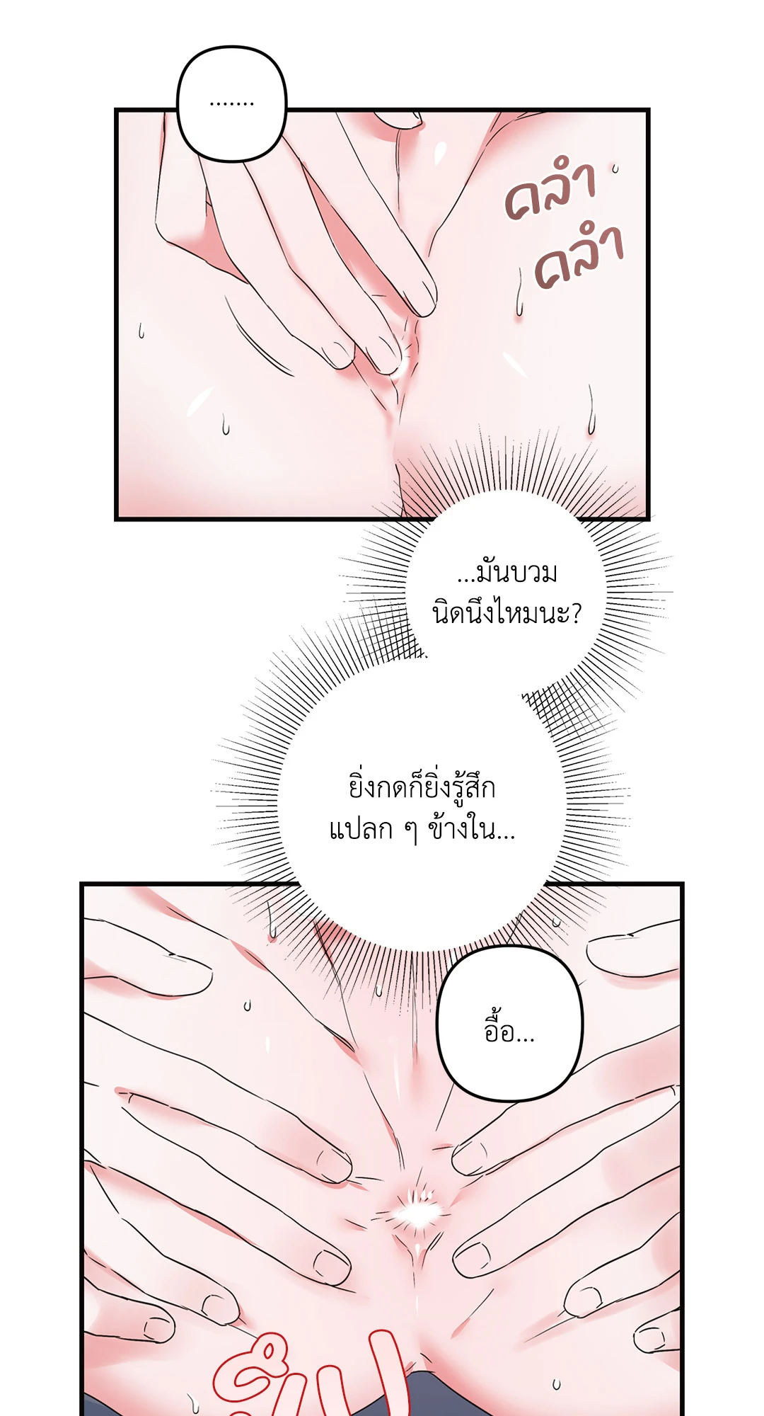 หน้า 39