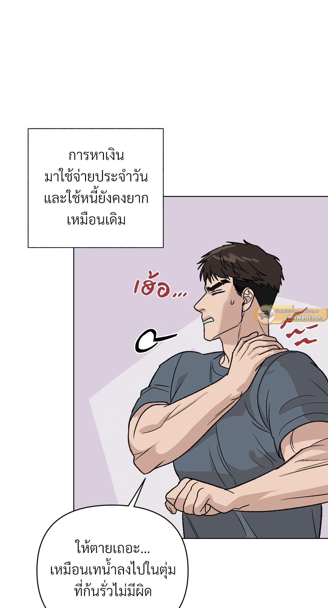 หน้า 54