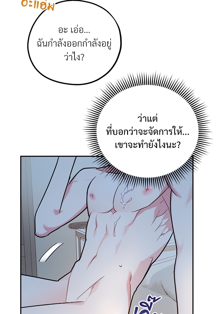หน้า 84