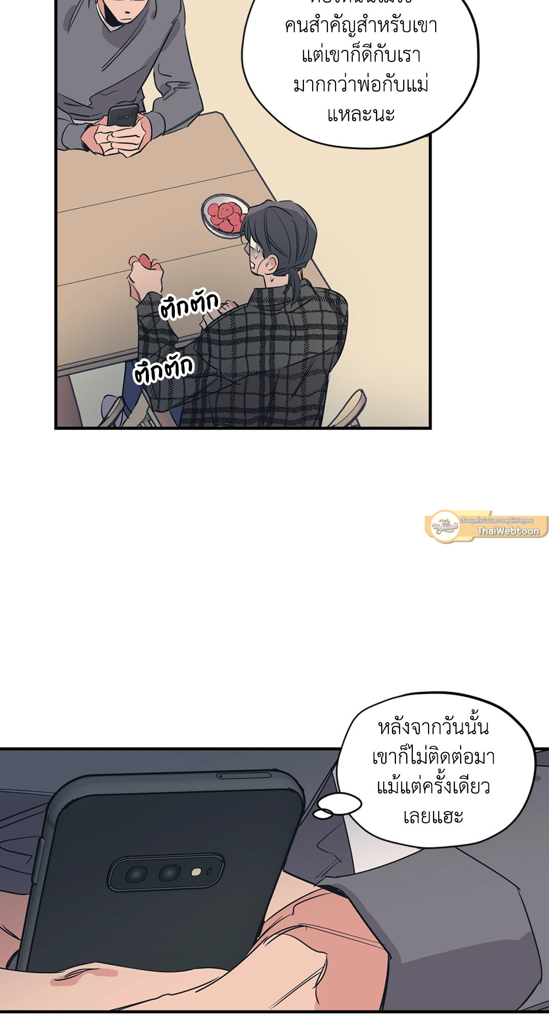 หน้า 40