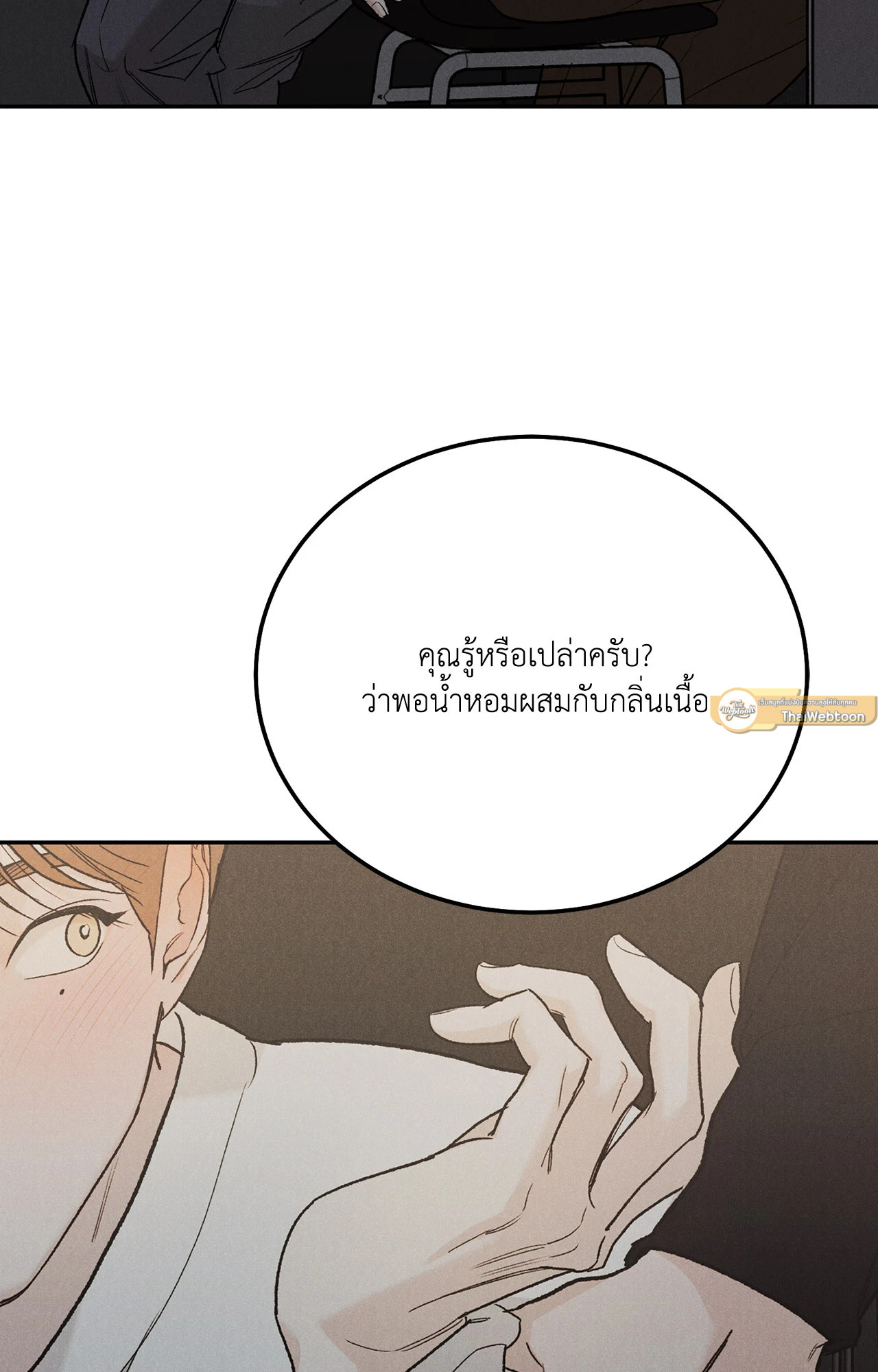 หน้า 78