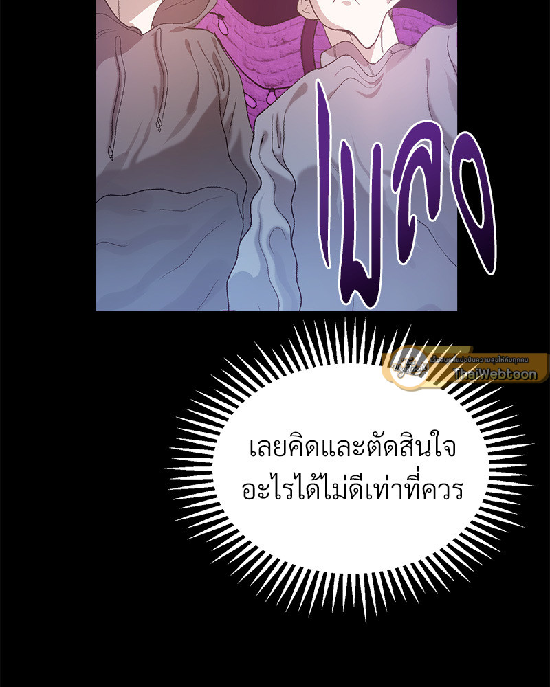 หน้า 106
