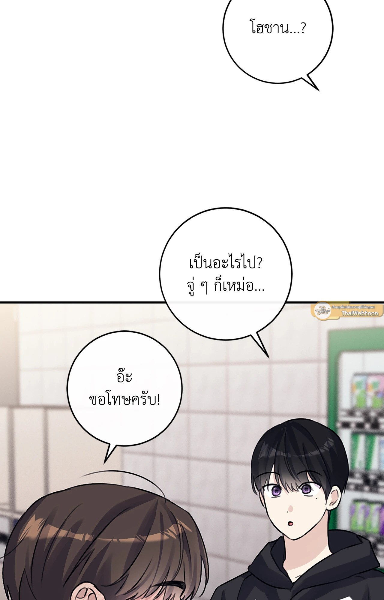 หน้า 73