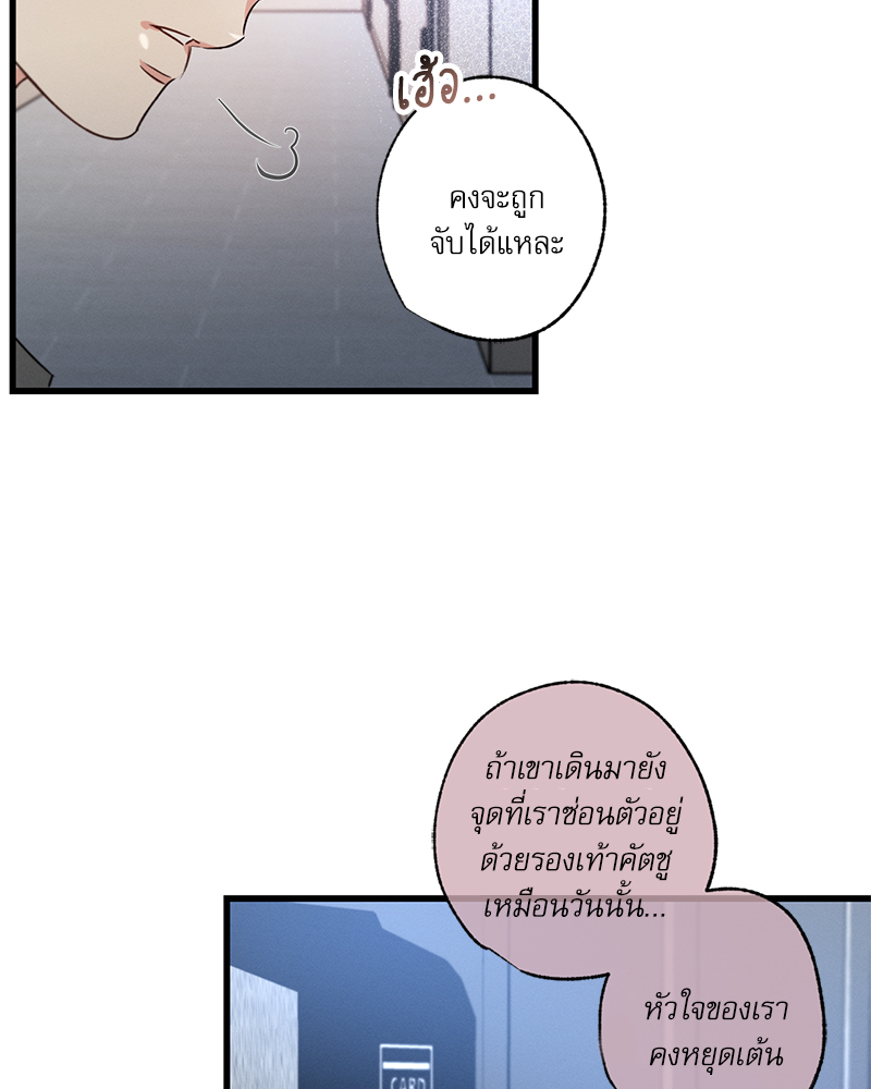 หน้า 95