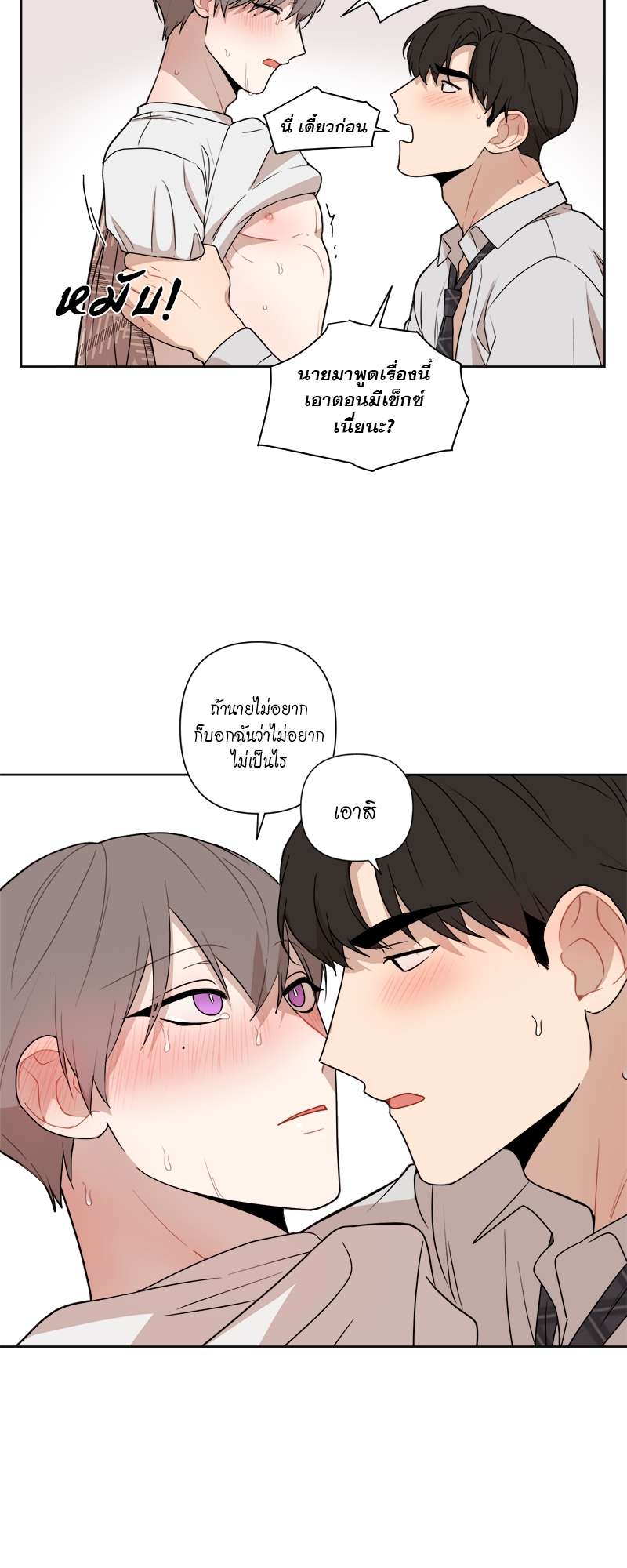 หน้า 24