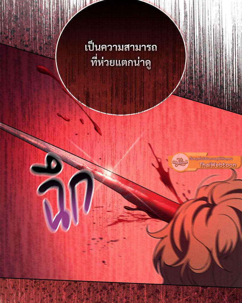 หน้า 68