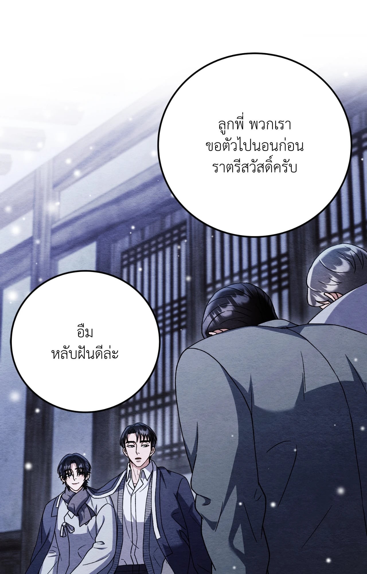 หน้า 63