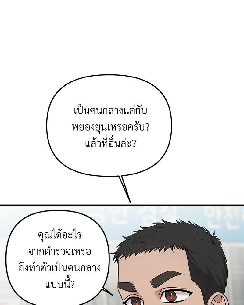 หน้า 101